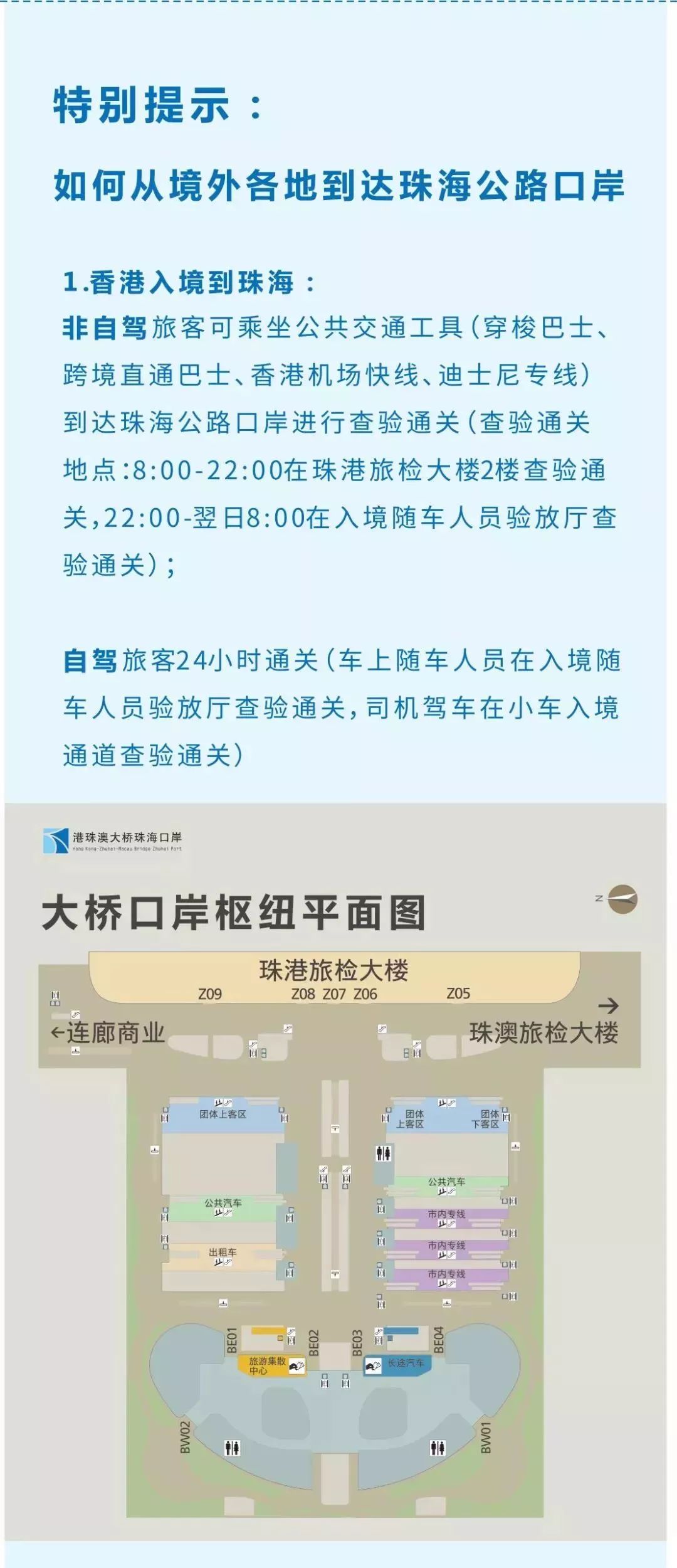 2049，穿越时空的香港历史开奖结果查询之旅香港近50期历史记录查询