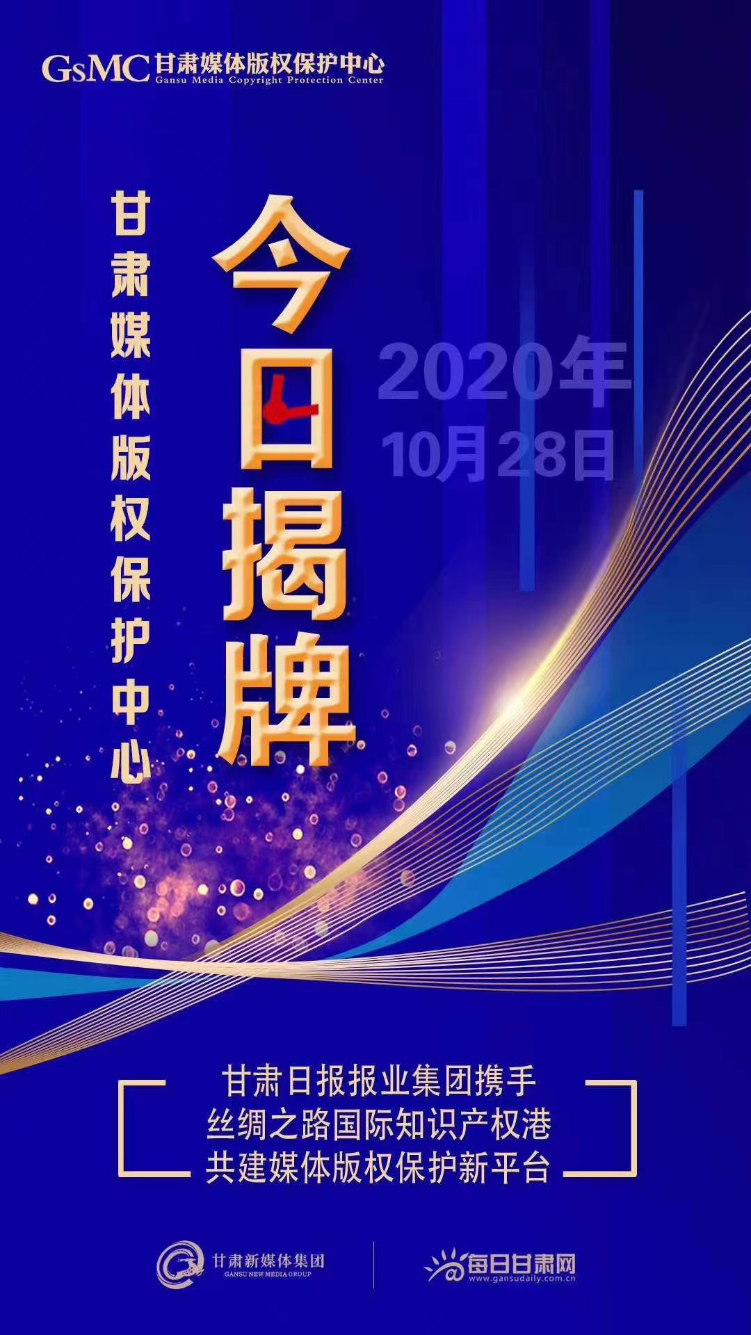 2046年香港正版挂牌，重塑版权保护新纪元2024香港正版挂牌120期