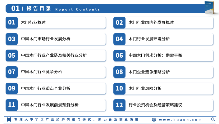 探索新奥门资料，免费资源大全的深度解析2025年正版资料免费大全