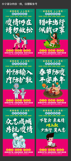 探索管家婆20-4资料图片大全，深度解析与实用指南管家婆2014彩图大全