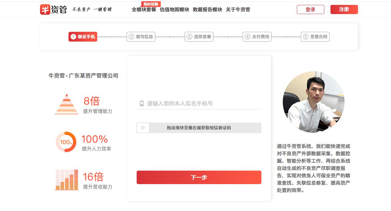 探索42198金牛网论坛，投资者的智慧交流平台42198金牛网论坛42260