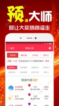免费正版资源，二四天天的无限可能二四天天正版免费资枓大,百度