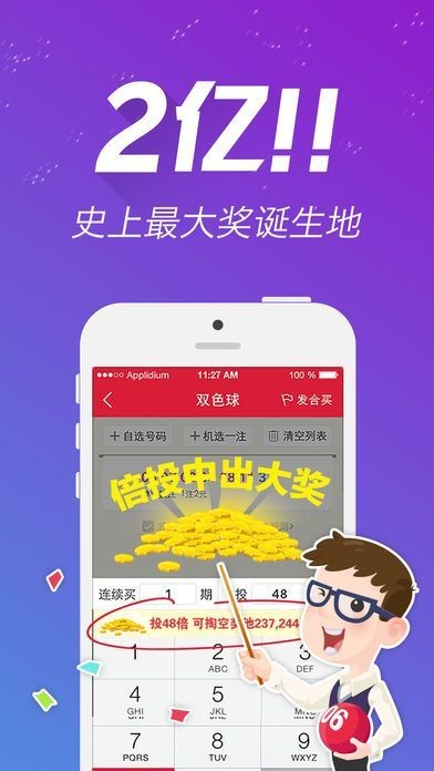 蓝姐平码论坛，数字与智慧的交汇之地蓝姐平特有奖论坛