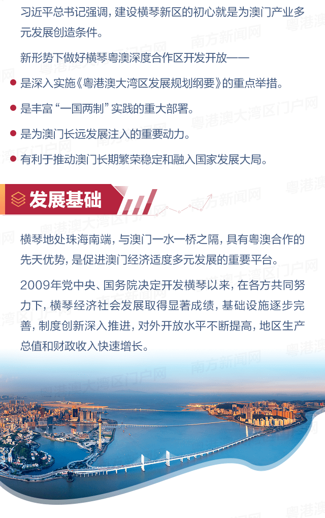 澳门2035全年免费资料大全，探索澳門新风貌与文化深度澳门2023全年免费资料大全9.6米货车