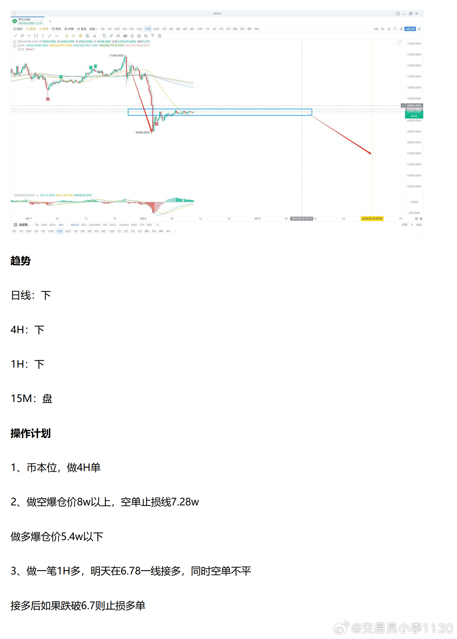 曾夫人论坛7523，网络社区的智慧交流平台曾夫人论坛正品资料