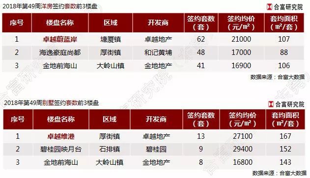 2036年澳门今晚特马，未来彩票的神秘面纱与理性思考2023年澳门今晚特马开什么