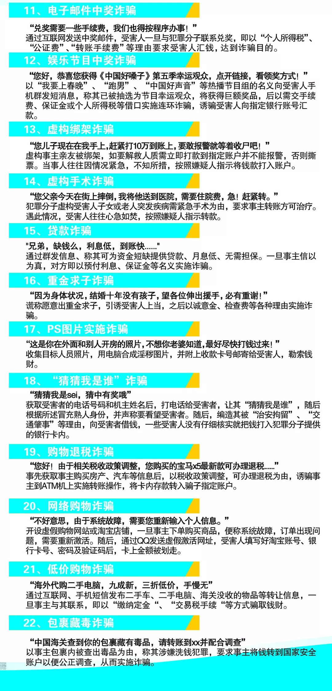 管家婆三期开一期精准，揭秘背后的逻辑与策略管家婆三期开一期精准是什么黄山日报