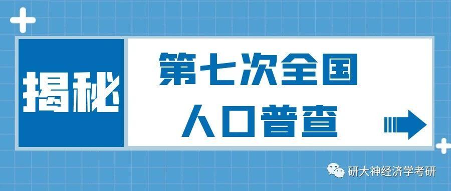 2 数字奥秘