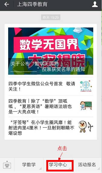 管家婆20.4免费资料使用方法，深度解析与高效应用指南管家婆2021年全年免费资