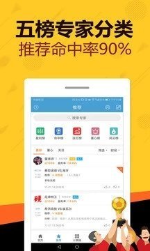 二手房 第29页