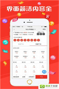 装修楼讯 第27页