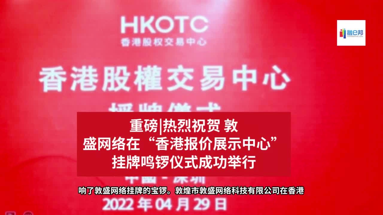 香港正挂挂牌最快更新