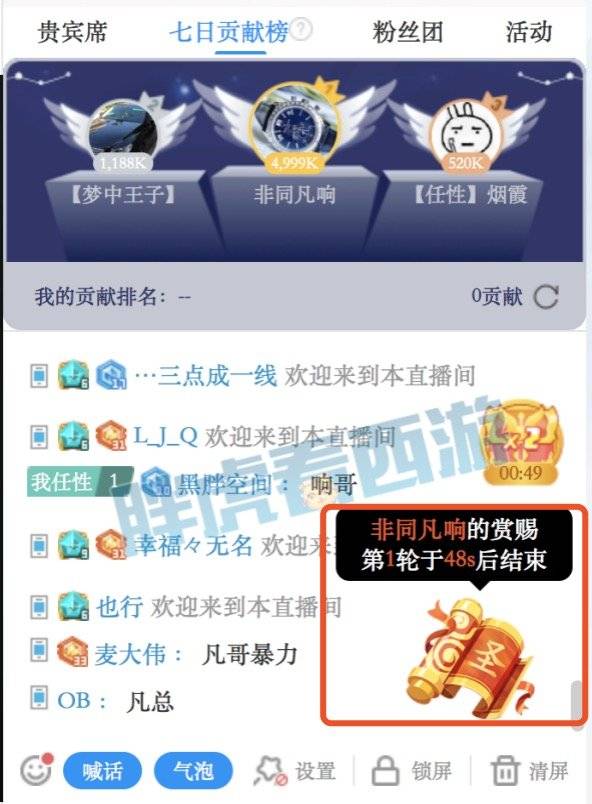 揭秘王中王的秘密，现场开奖结果与透明度探讨王中王开奖现场直播开奖结果