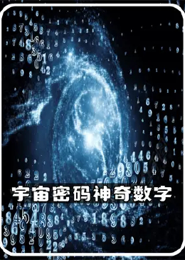 探索未知的数字世界，揭秘www.1934256780com