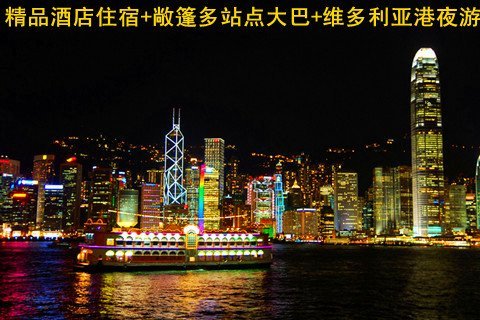 蓝月亮精选，香港二四六的独特魅力香港蓝月亮精选二四六免费大全