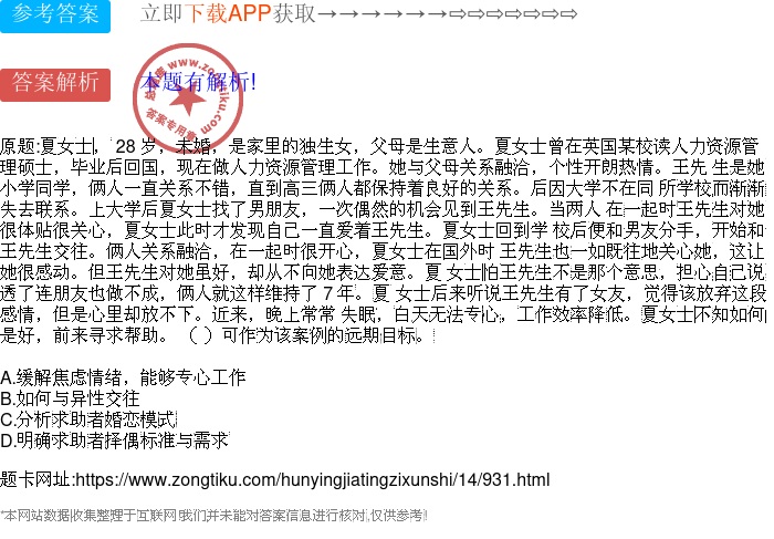 某个以特定兴趣爱好(如健康养生/两性问题等)为核心聚集地曾夫人论坛正品资料