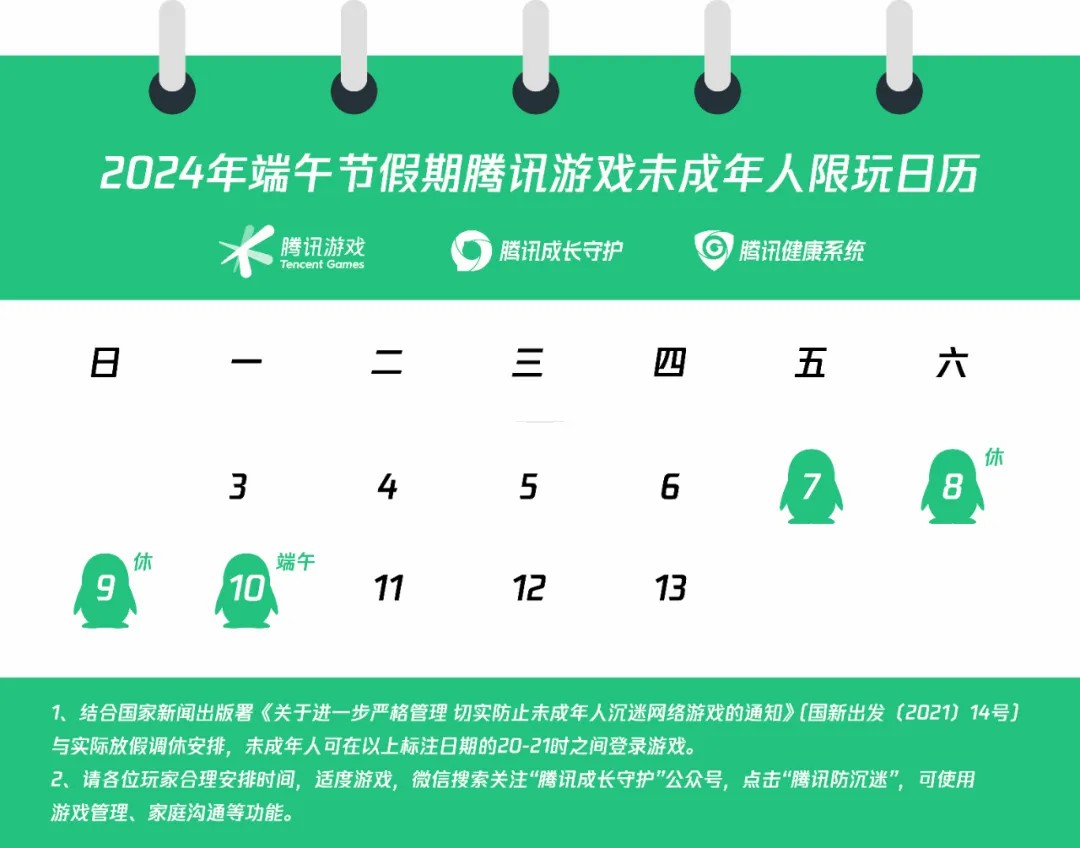 澳门天天开彩，204年好运连连的数字游戏2025年澳门今晚开奖号码