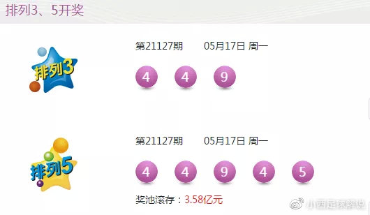 今晚特马开奖揭秘，探寻数字背后的奥秘与期待今晚开特马开奖结果345期