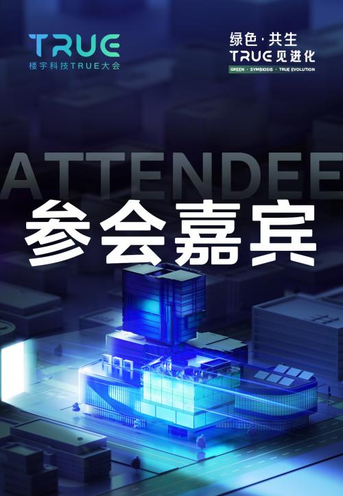 2046，新奥今晚的神秘数字与未来趋势2024新奥今晚开什么号
