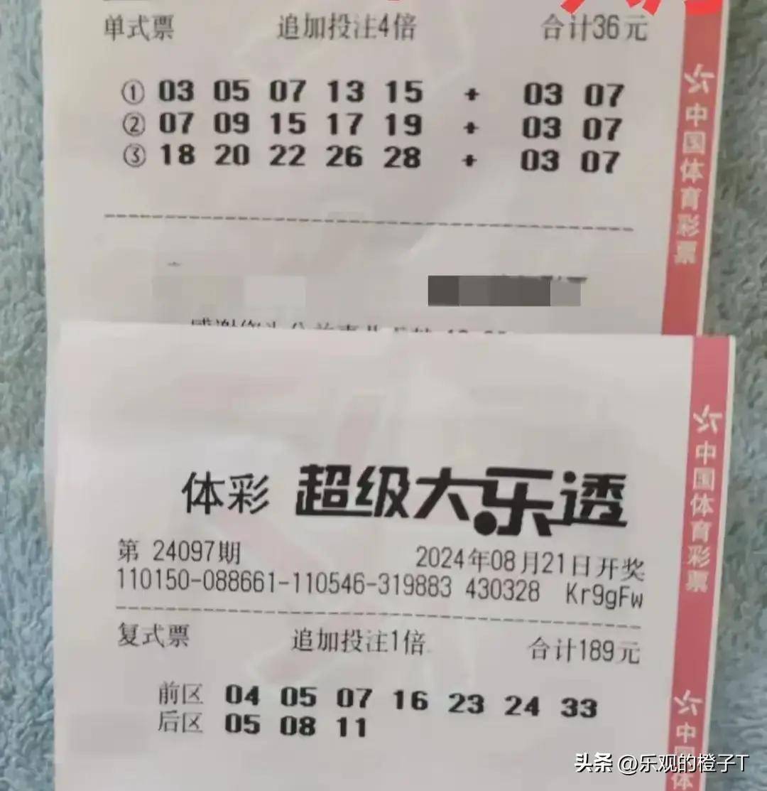 揭秘管家婆必出一肖一码一中特的真相，理性看待彩票与娱乐