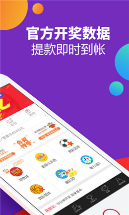 四 六 天天 好