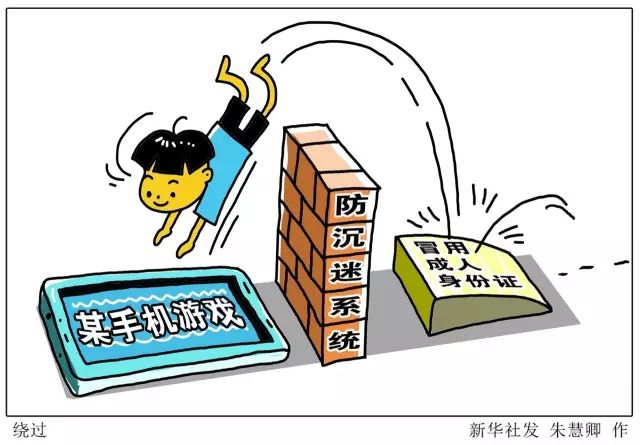 揭秘二四六天天玄机图，古老智慧与现代解读的奇妙碰撞二四六天天玄机图资料246