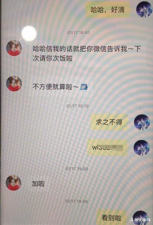 42198金牛网论坛，数字背后的网络交流平台42198金牛网论坛的登录方式