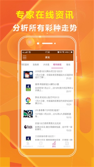彩富网免费资料大全，与您同行在财富探索的征途上彩富|网