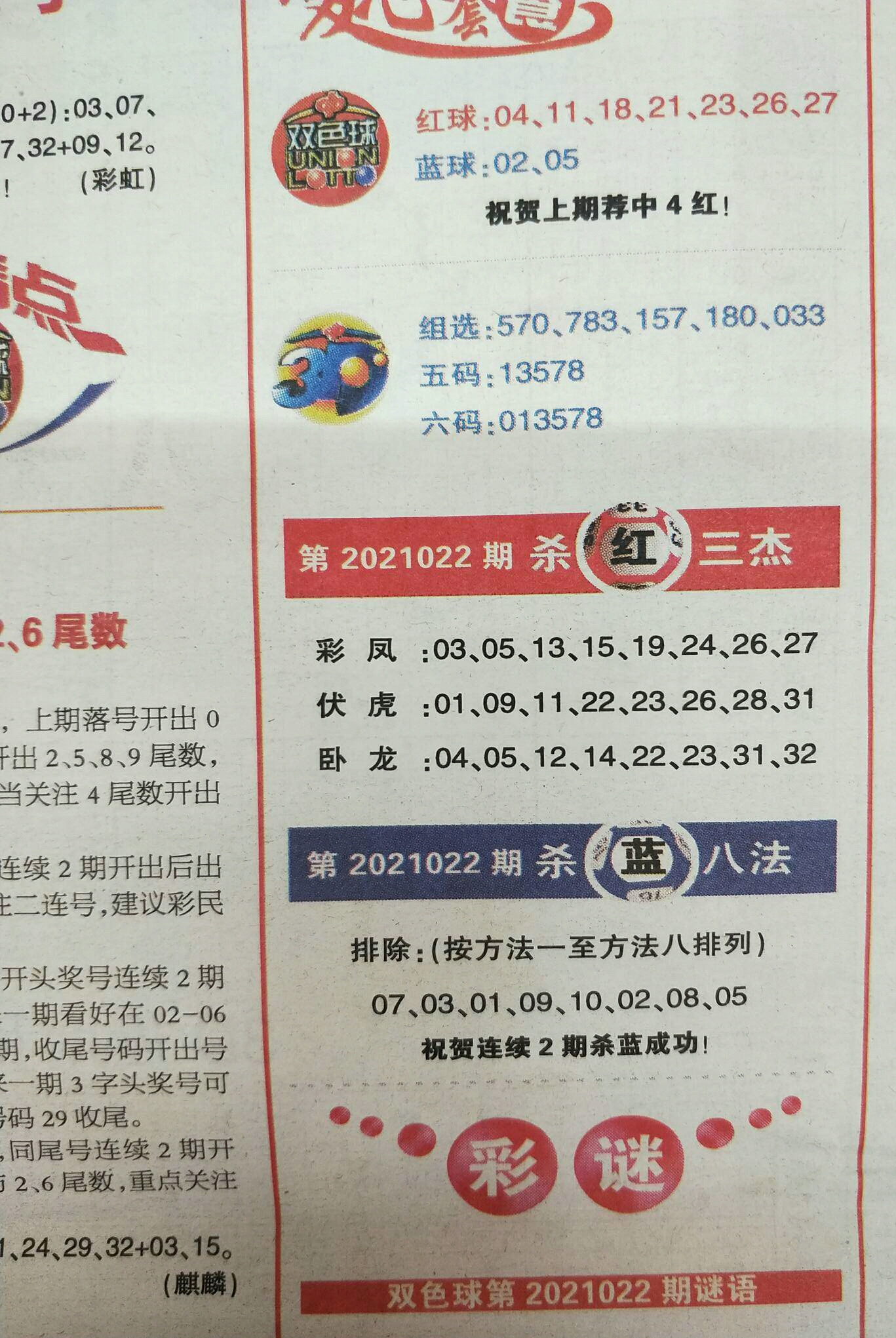 红姐统一彩图库—打造专业、高效的在线图片资源平台红姐统一彩图库彩图