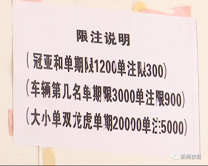 2 数字游戏影响