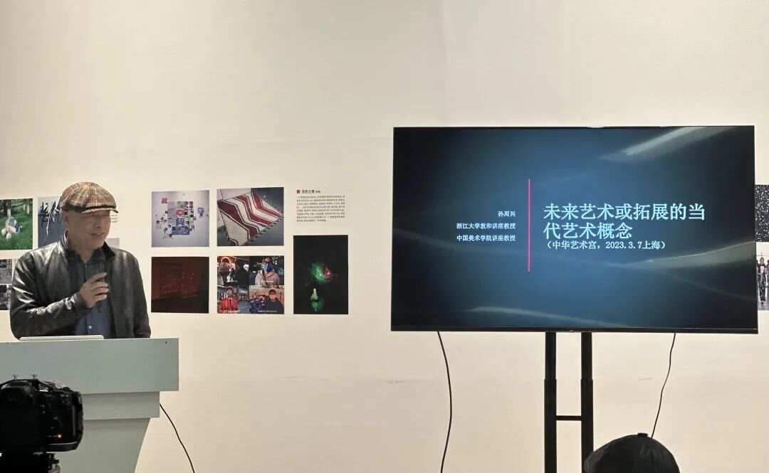 探索艺术与哲学的交汇—品特轩论坛的深度对话355757品特轩