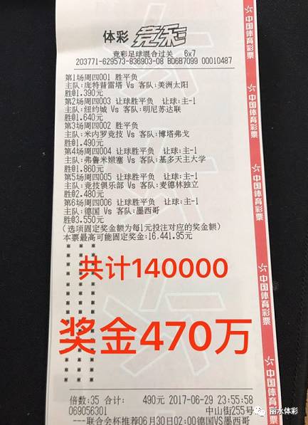 蓝姐三中三大揭秘，揭开彩票规律论坛的神秘面纱蓝姐三中三高手论坛正网