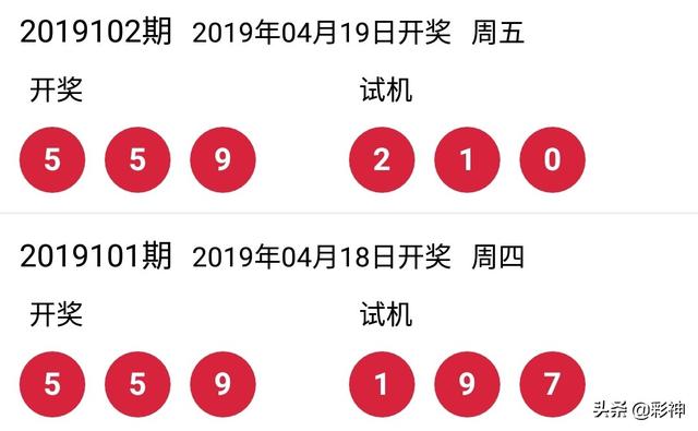 开机号查询