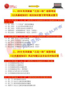 香港资料免费长期公开—推动知识共享与文化传承的里程碑香港资料免费长期公开2024年