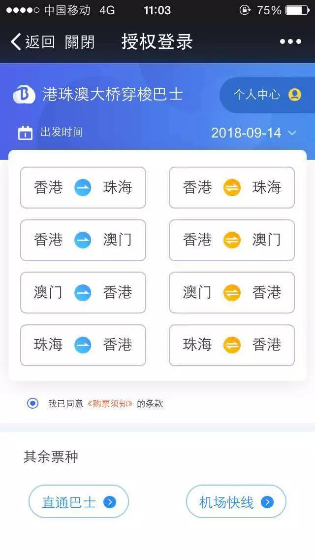 新房 第28页