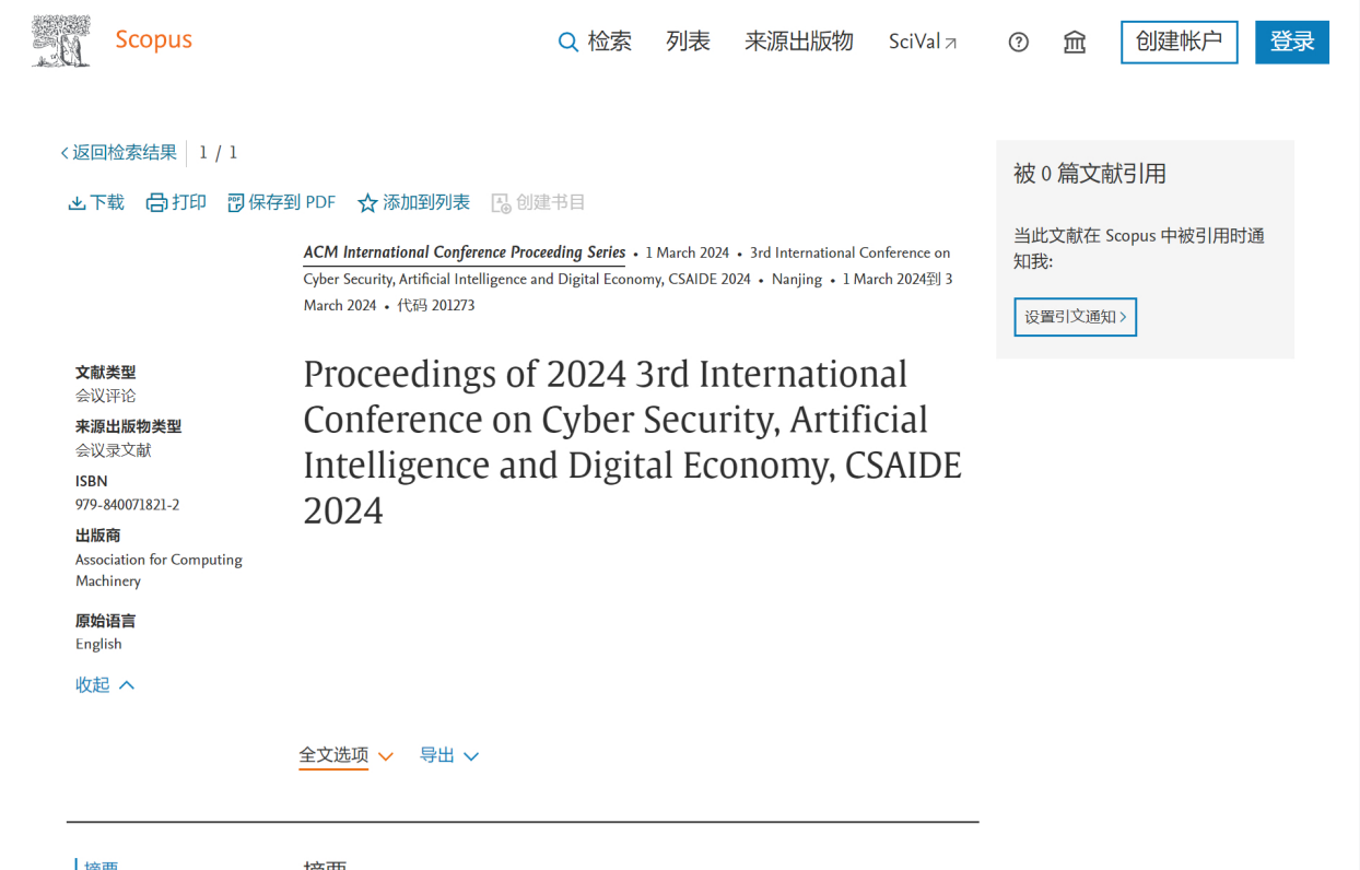 www.cn-techfuture2035