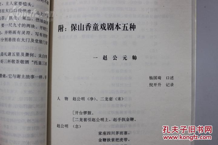 正文内容如下所述，共计约1576字