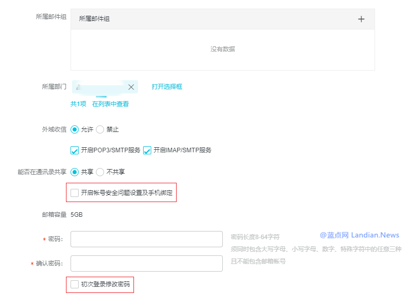 比思永久域名—打造品牌与业务的长久基石比思论坛如何修改邮箱