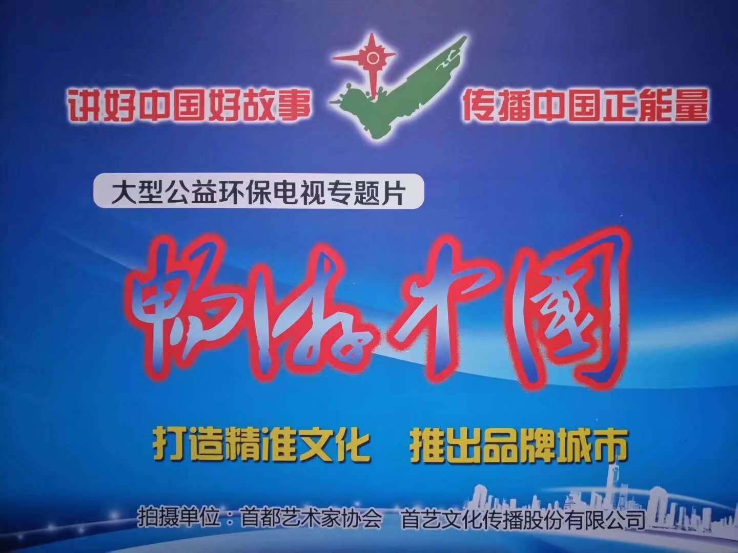 10大理由，为何选择免费畅游，探索与下载的无限可能—来自‘118主图库免费资料btjhnv.icu