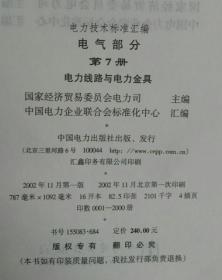 引言部分（约304字）香港最快最准的资料2020年版