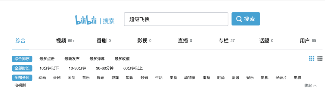 番号搜索器的双刃剑效应，探索与警示番号搜索器网页版
