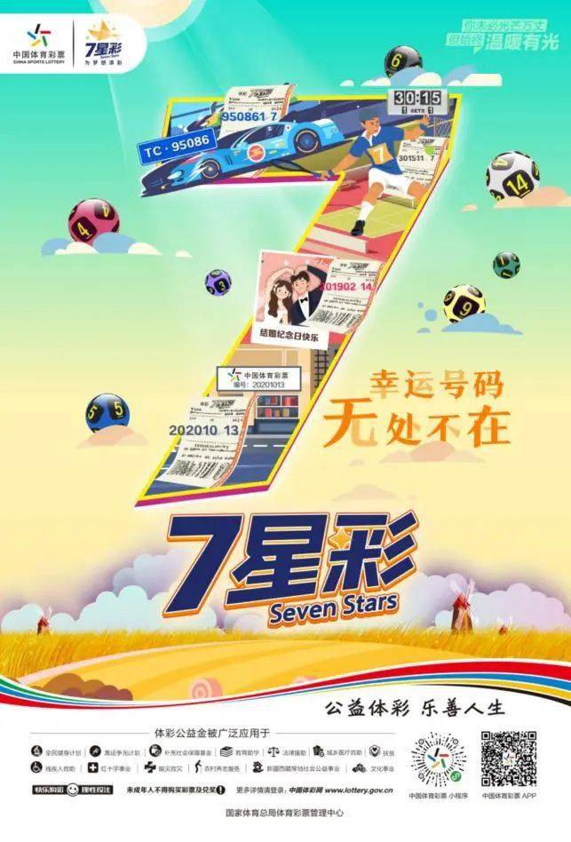 揭秘香港今晚六会彩开奖，一场数字游戏的背后香港今晚六会彩开奖号码结果现场直播香港