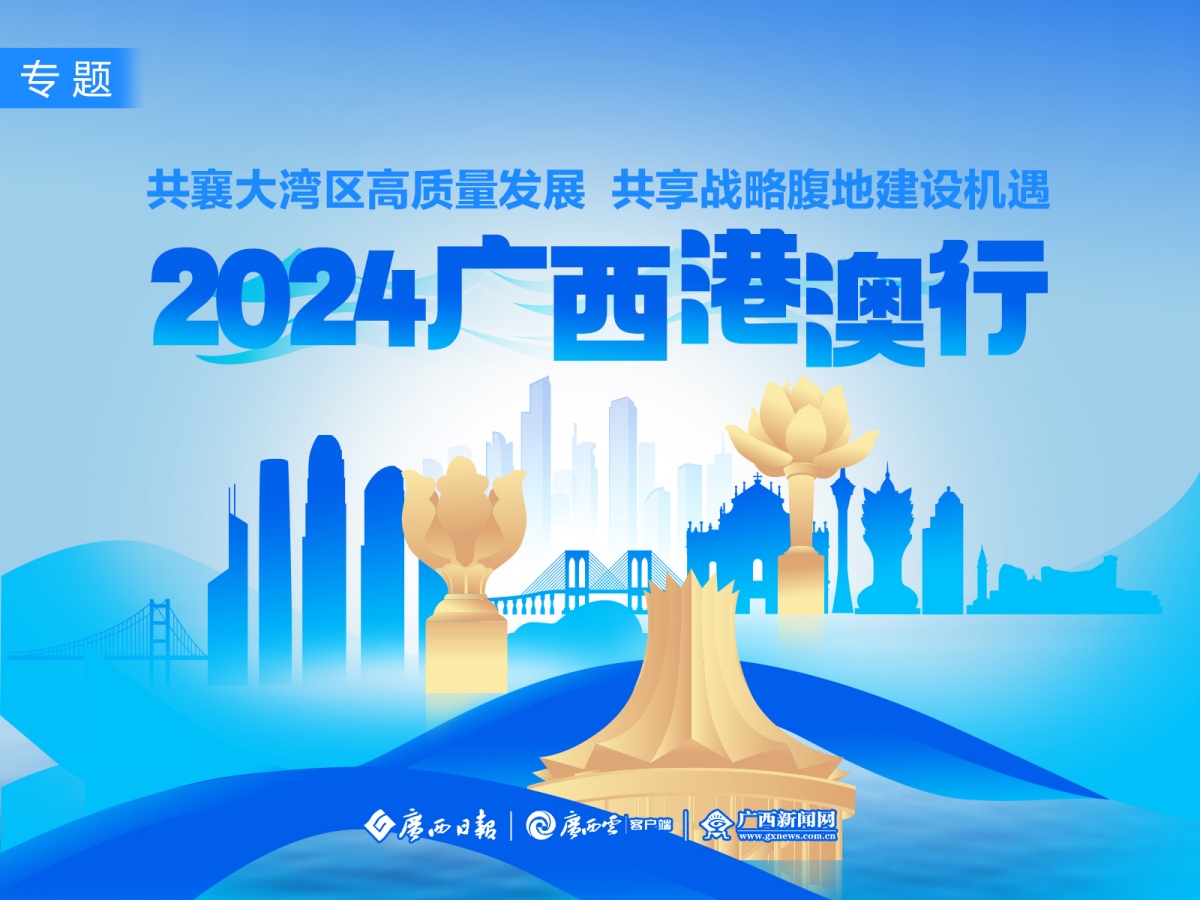 广西的狼论坛，探索地方文化与网络社区的新篇章广西的狼论坛如何看澳门彩资料