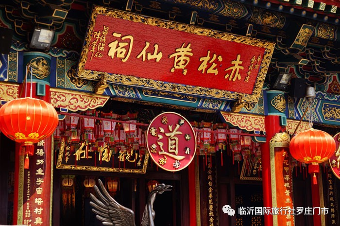 探秘黄大仙救世报图，一段传奇的信仰之旅黄大仙救世报图片AB