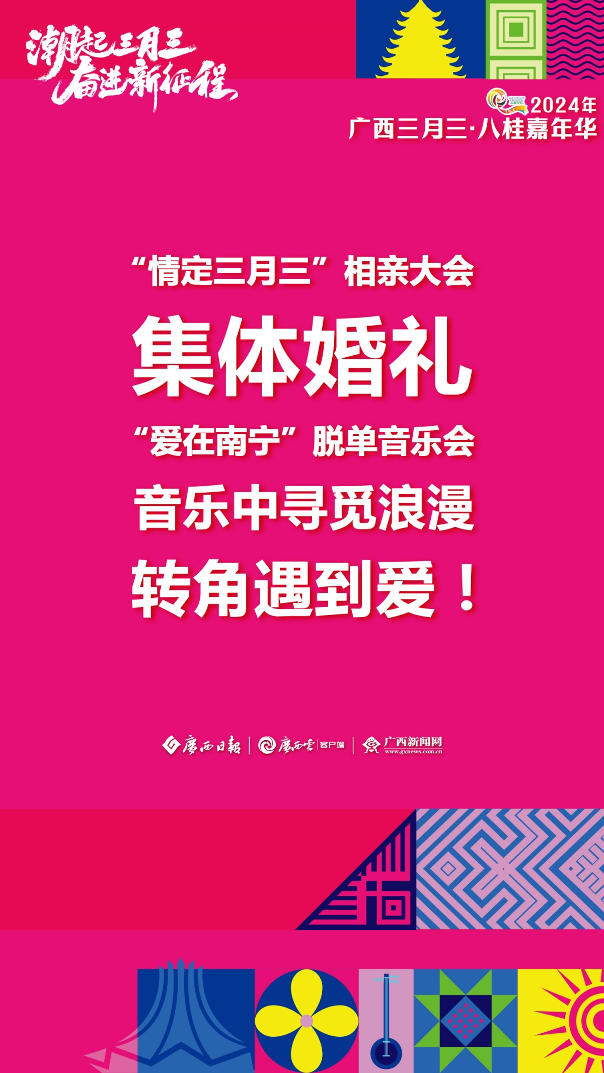 管家婆论坛