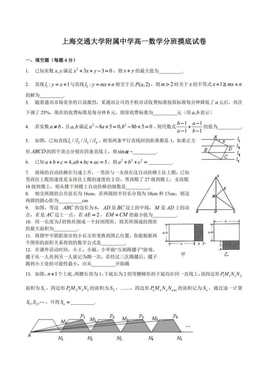 免费共享新澳精准资料，第630期的深度解析与价值探讨新澳门期期准