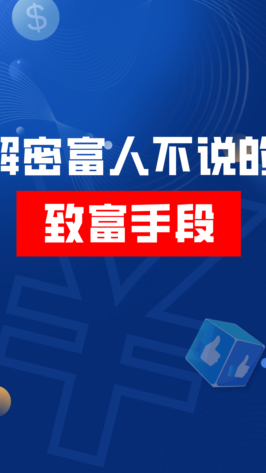 揭秘管家婆四期必出三期的神话—理性分析下的真相管家婆三期必开一期