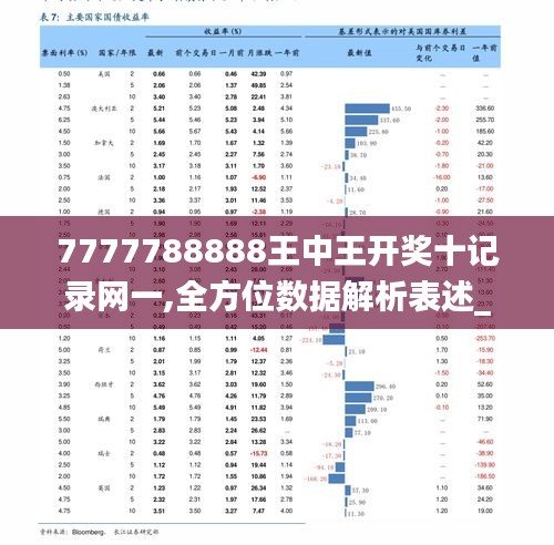 探索网络世界的王中王的秘密—192.068与53论坛的深度剖析王中王555525论坛 192.168.0.1,中央三台
