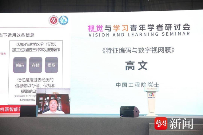 2035年，管家婆三期开一期的未来展望管家婆三期开一期202377