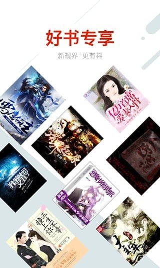 澳大小说网，文学的海洋，创意的无尽源泉澳大小说网精选珍藏版免费阅读